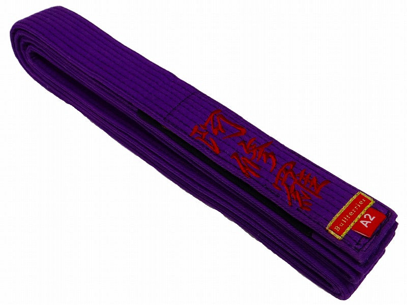 BULLTERRIER ASHURA Belt Special Edition