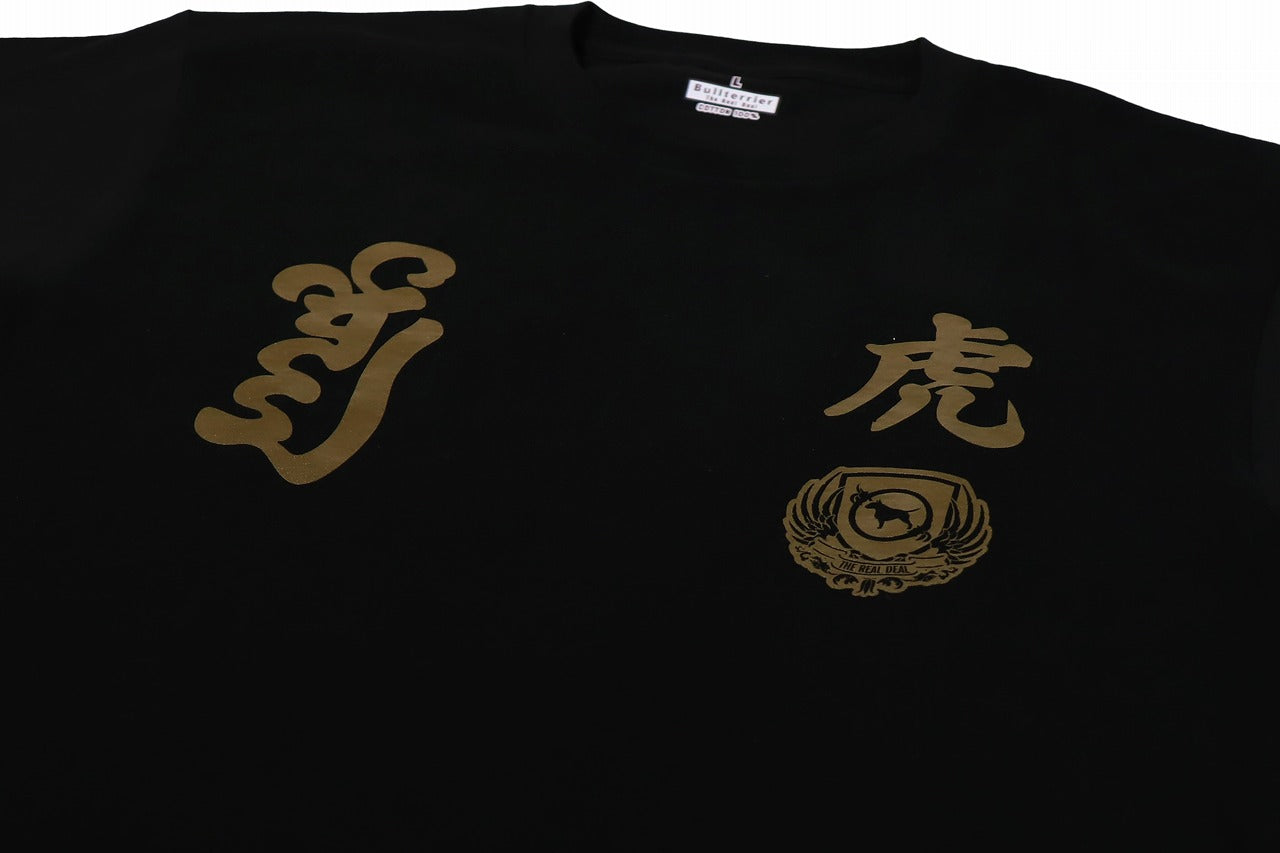 BULL TERRIER T-Shirts TORAH