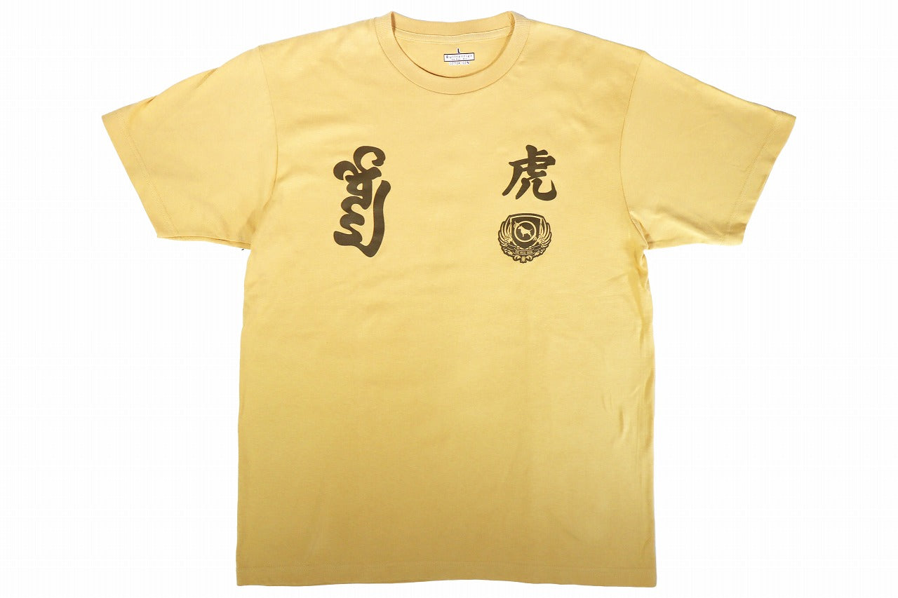 BULL TERRIER T-Shirts TORAH