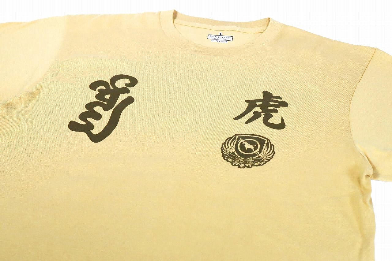 BULL TERRIER T-Shirts TORAH